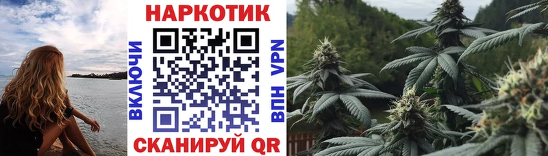 Купить наркотики сайты Билибино Галлюциногенные грибы  Меф  ГАШ  Бошки Шишки 