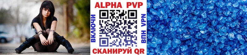 A-PVP крисы CK  даркнет сайт  Билибино 