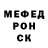 КЕТАМИН VHQ Mat32