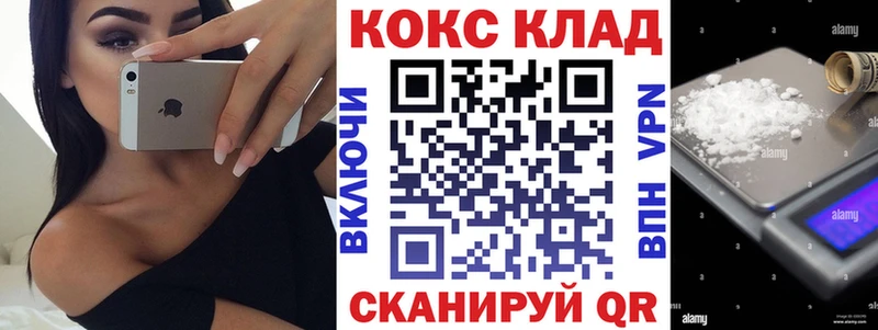 omg   Билибино  Кокаин Колумбийский 