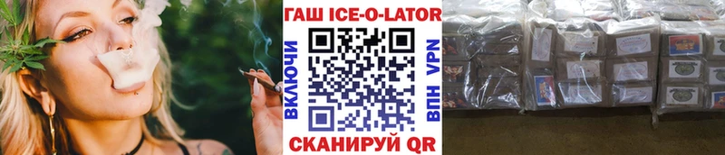 Гашиш Premium Билибино