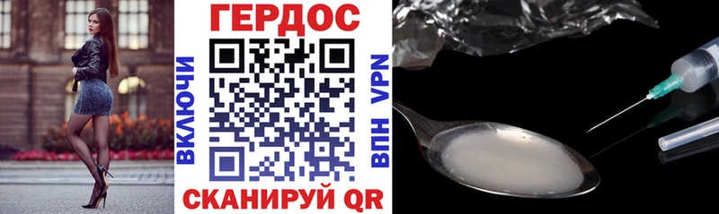 Героин VHQ  наркота  Билибино 