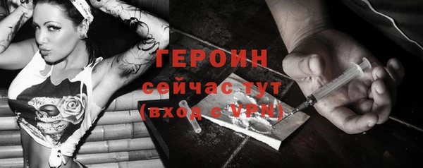 MESCALINE Михайловск