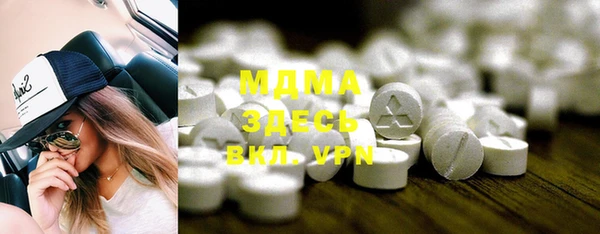 MDMA Premium VHQ Гусев