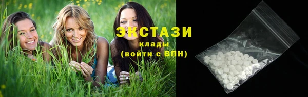 таблы Белокуриха