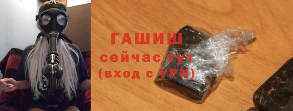 MDMA Premium VHQ Гусев