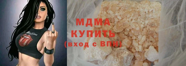 соль курить ск Инсар