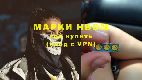 таблы Белокуриха