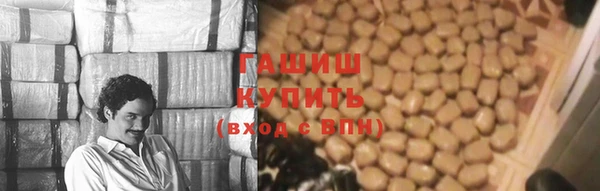 соль ск Белоозёрский