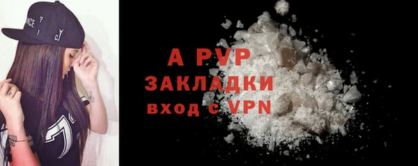 Альфа ПВП Балахна