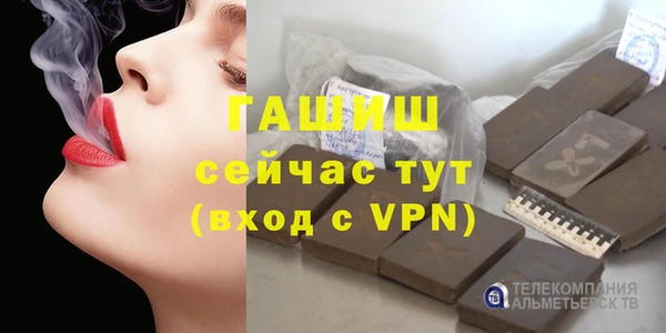 таблы Белокуриха