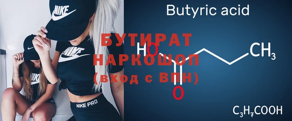 кокаин колумбия Беломорск