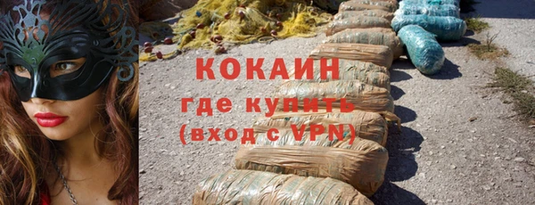 таблы Белокуриха