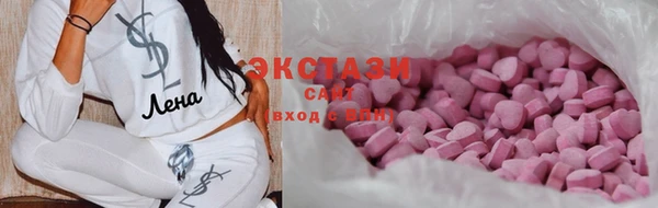 MDMA Premium VHQ Гусев