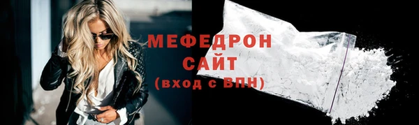 кокаин колумбия Беломорск