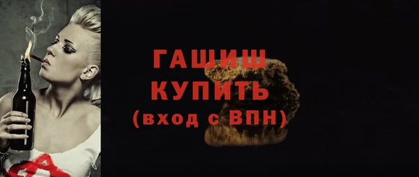 соль ск Белоозёрский