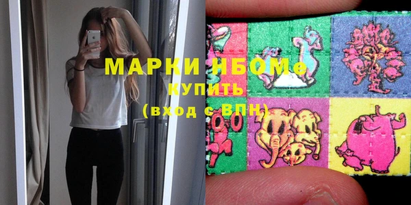 кокаин колумбия Беломорск