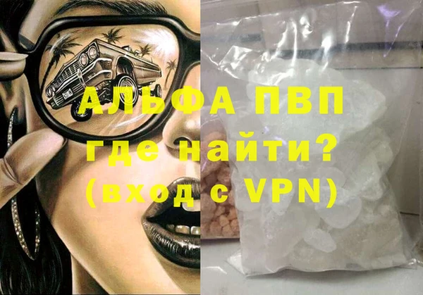кокаин колумбия Беломорск