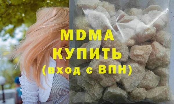 MDMA Premium VHQ Гусев