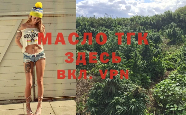 таблы Белокуриха