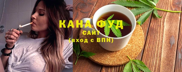 стаф Иннополис