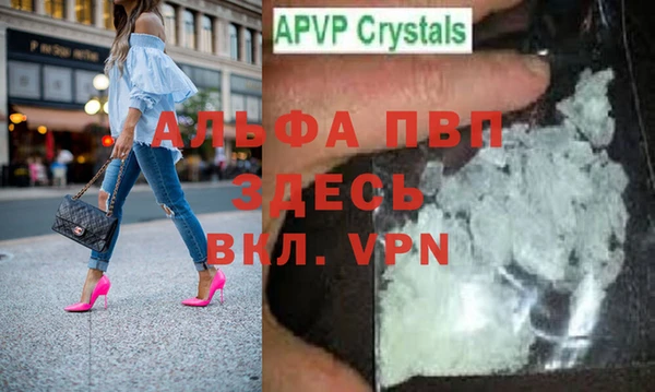 соль ск Белоозёрский