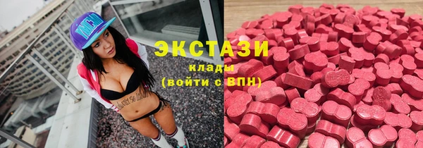таблы Белокуриха