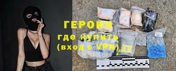 кокаин колумбия Беломорск