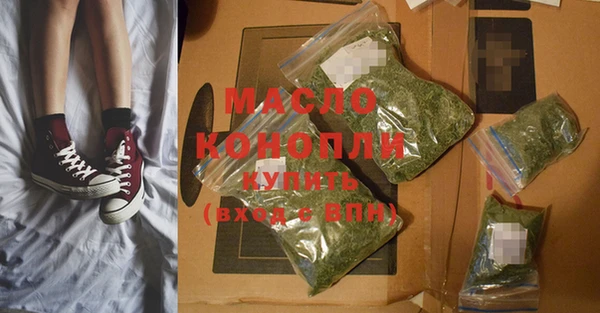 мефедрон VHQ Баксан