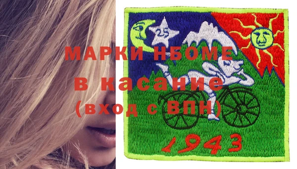 Альфа ПВП Балахна