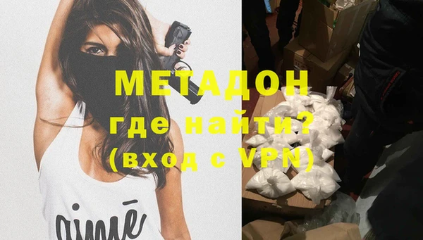 таблы Белокуриха