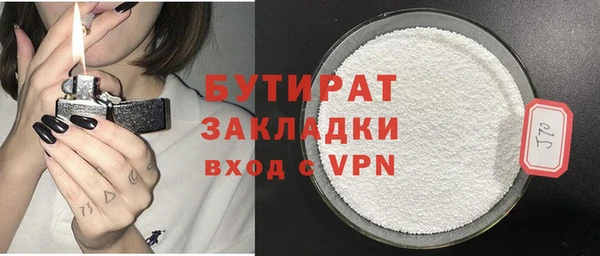 соль ск Белоозёрский