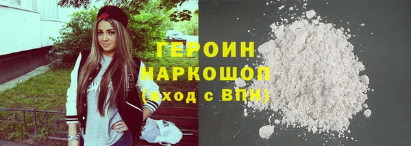 кокаин колумбия Беломорск