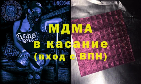 меф Вязьма