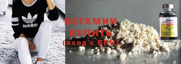 таблы Белокуриха