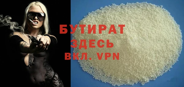 Альфа ПВП Балахна