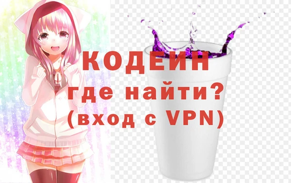 кокаин колумбия Беломорск