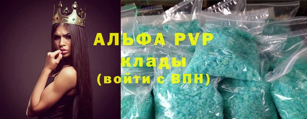 наркотики Кулебаки
