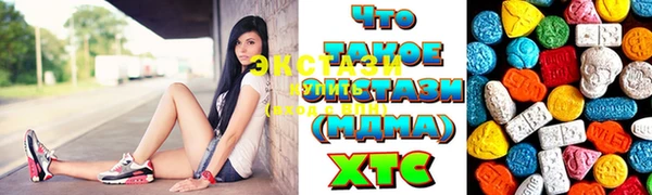 таблы Белокуриха