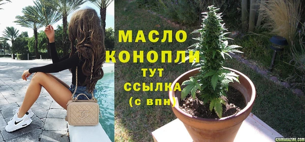 соль ск Белоозёрский