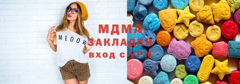 наркота  Билибино  MDMA кристаллы 