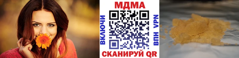 MDMA Molly Билибино