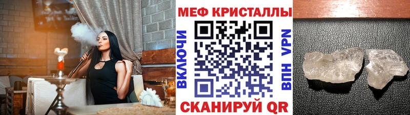 мориарти состав  Билибино  Меф кристаллы 