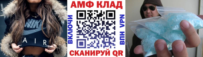 Метамфетамин Methamphetamine  купить   Билибино 
