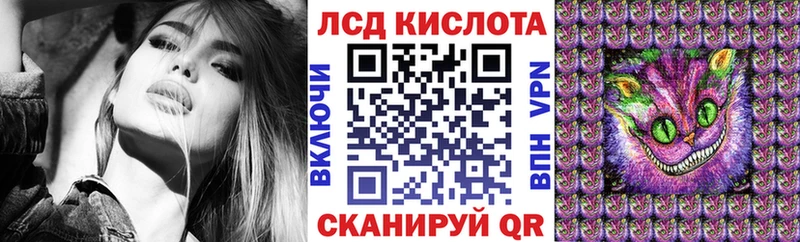 Наркотические марки 1,8мг  купить наркотик  Билибино 